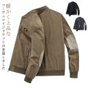 秋冬 ジャケット メンズ 秋 アウター 長袖 コーデュロイ 秋物 大人 冬物 大きいサイズ 暖かい ナチュラル あったか 裏起毛 コーデュロイジャケット ノーカ...