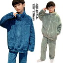女の子 ルームウェア キッズ 着る毛布 かわいい ジュニア もこもこ 送料無料 パジャマ 子供 冬 可愛い 温かい あったかい 上下セット 長袖 軽い ルームウ...