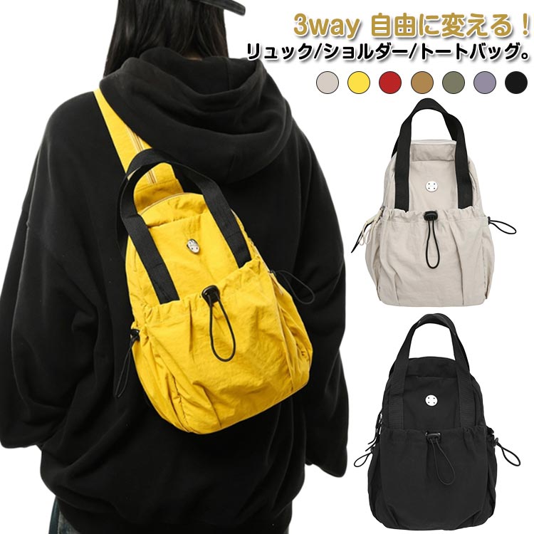 ボディバッグ メンズ カジュアル リュックサック 斜め掛け リュックサック バックパック 大容量 リュックサック レディース 斜めかけバッグ 学生 韓国 リュック 撥水 大人 通勤 防水 3way 通学 カジュアル 軽量 多機能ポケット大容量のサムネイル