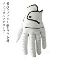 紳士 ゴルフグローブ ゴルフ 羊皮 メンズ 手袋 ホワイト 蒸れない ストレッチ性 左手用 ゴルフ手袋 おしゃれ ゴルフ用品 カジュアル 滑り止め 使いやすい プレゼント ギフト 通気性(4)