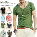 かっこいい 綿 オシャレ 半袖tシャツ 薄手 ゆったり シンプル メンズ トップス ティーシャツ カットソー インナー カットソー テーシャツ 春夏 Tシャツ おすすめ 人気 無地 ルーズ 大きいサイズ 大人 男性 ギフト 夏服 半袖 半袖