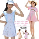 半袖 夏 女の子 ワンピース キッズ 7-10歳 川 女児 アウトドア ジュニア オールインワン 水着 かわいい ノースリーブ 水遊び 学校 プール 可愛い 海...