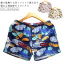 ストレスフリー 蒸れにくい トランクス 総柄 ボクサーパンツ 綿 蒸れない おしゃれ ショーツ 肌着 メンズ 下着 ゆったり 通気 リラックス やわらか パンツ...