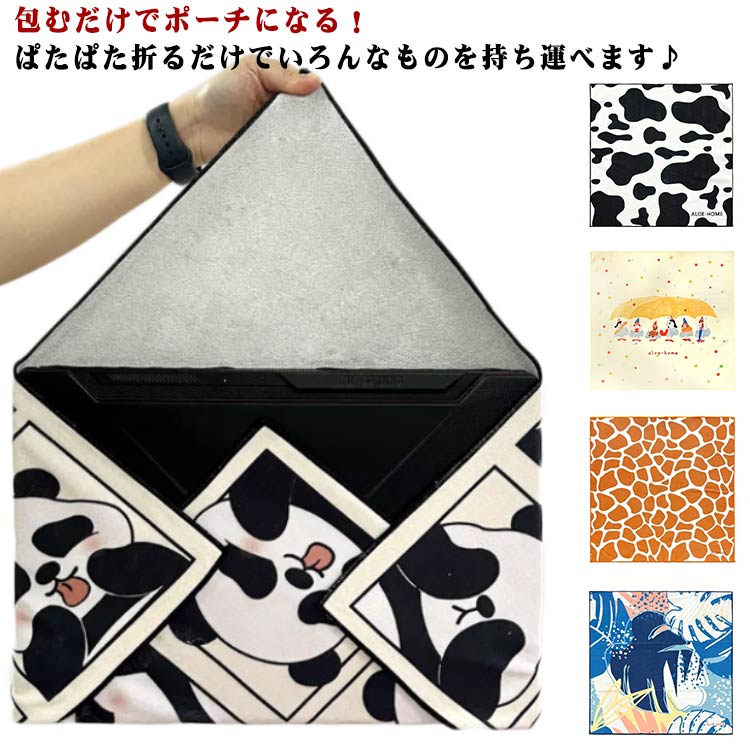 タオル 柔らかい 使いやすい カメララップ 風呂敷 ギフト 包むだけ 軽量 50*50cm ラッピングクロス くっつく ラップクロス マジックタオル マルチラップクロス カメラ タブレット保護 お弁当袋 ランチバック キズ防止 防塵 可愛い 総柄 手洗い可能 吸水