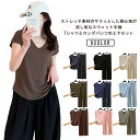セットアップ トップス ルームウエア パジャマ モダール ワイド パンツ シンプル 大人女性 接触冷感 涼しい 上下セット 春夏 部屋着 レディース リラックス...