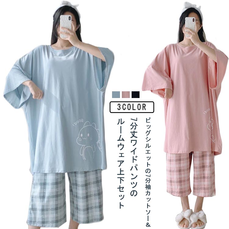 楽天市場】七分袖 tシャツ（ナイトウェア・ルームウェア｜レディース