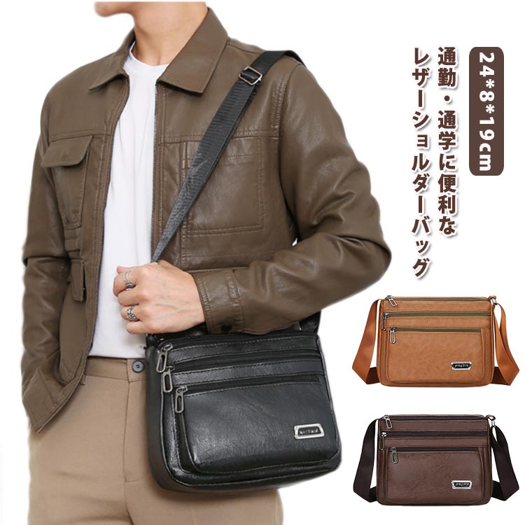 職人手作りヌメ革 メンズバッグ ショルダーバッグ メッセンジャー