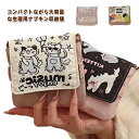 小物入れ 軽量 ミニポーチ 生理用品 生理ポーチ サニタリーポーチ バッグインバッグ 小学生 可愛い ギフト 中学生 子供 生理 ナプキン ケース 持ち運び 生...