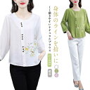 長袖ブラウス ブラウス 綿混 レディース 長袖シャツ トップス 柔らか大人 プレゼント シャツブラウス 長袖 秋 シャツ ナチュラル ラウンドネック 大人女性 ...
