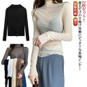 レディース 紫外線対策 トップス シアートップス ハイネック シアートップス 薄手 UVカット シアー 接触冷感 2枚セット 長袖 UV対策 クール冷感 シース...