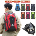 登山 リュック 旅行 ハイキング アウトドア 大容量 撥水 リュックサック メンズ レディース 40L ナイロン キャンプ 遠足 軽量 防災 アウトドアバッグ 旅行バッグ 大容量リュック 登山リュック アウトドア用品 キャンプ用品(4)