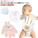 指が動き お母さんの手触りを真似 クッション 電動式 赤ちゃん 夜泣き防止 新生児 驚いた防止 ぬいぐるみ 添い寝 快眠 安眠 可愛い 赤ちゃん 吐き戻し防止 ...
