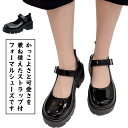 ローファー 学生ローファー 厚底 厚底シューズ フォーマル靴 痛くない ラウンドトゥ レディース 通学 ローファー 6cmヒール ヒールローファー 子供ローファ...
