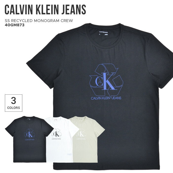 楽天NAKED-STORE【割引クーポン配布中】 Calvin Klein Jeans （カルバン クライン ジーンズ） Tシャツ S/S TEE RECYCLED MONOGRAM CREW 半袖 カットソー トップス CK JEANS S-XL 40GM873 【単品購入の場合はネコポス便発送】【RCP】【バーゲン】