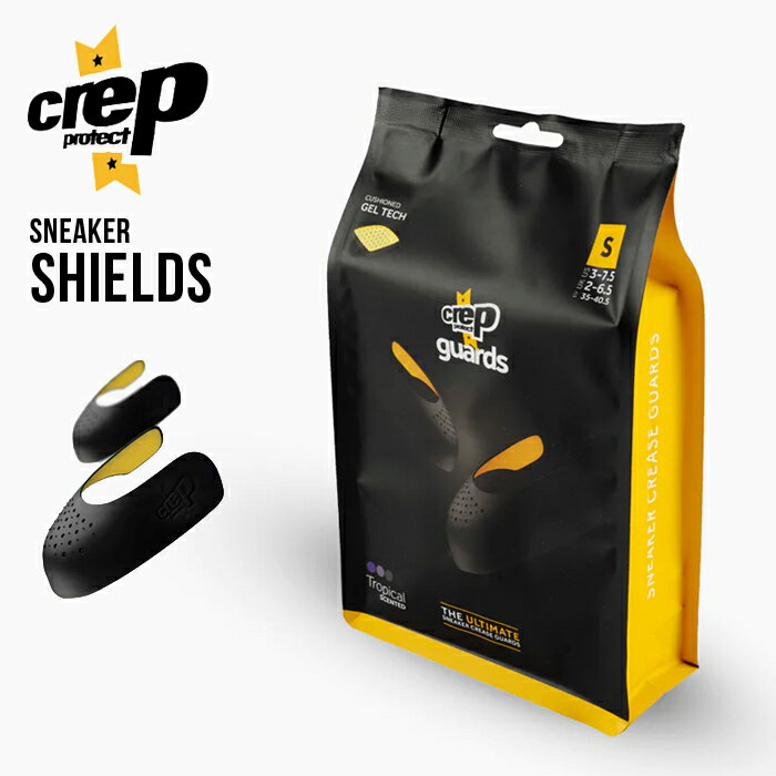  CREP PROTECT (クレップ プロテクト) スニーカーシールド SNEAKER SHIELDS 履きシワ防止 折りシワ 折り目防止 つま先パッド スニーカーケア シューケア 