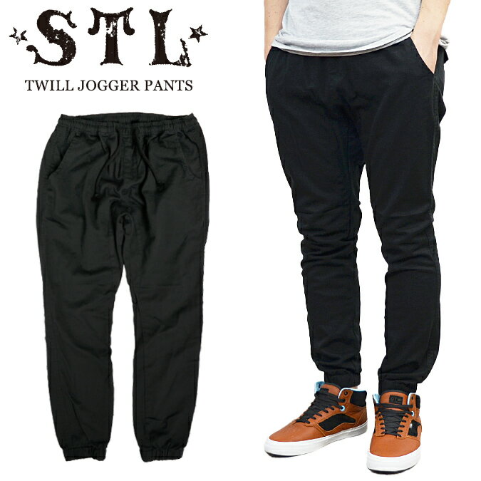 【割引クーポン配布中】 STL (エスティーエル) TWILL JOGGER PANTS ツイル ジョガーパンツ イージーパンツ サルエルパンツ 【バーゲン】【RCP】