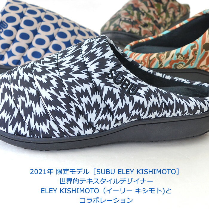 【割引クーポン配布中】 SUBU スブ サンダル ELEY KISHIMOTO イーリーキシモト SANDAL スリッポン 秋冬のサンダル ダウン風サンダル ファー スリッパ