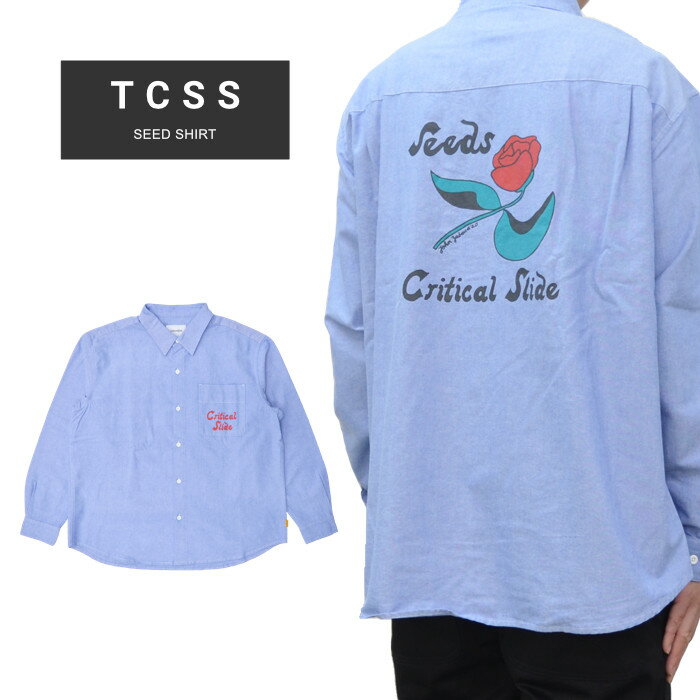 【割引クーポン配布中】 TCSS ティーシーエスエス シャツ SEEDS SHIRT オックスフォードシャツ カジュアルシャツ ワークシャツ 長袖 メンズ S-XL ブルー LS2146 LE2103 【あす楽対応】【RCP】