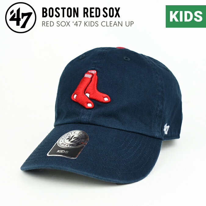 【割引クーポン配布中】 47BRAND(フォーティーセブン ブランド) RED SOX 47 KIDS CLEAN UP CAP クリーンナップ キャップ 帽子 キッズ ジュニア ガールズ 【あす楽対応】【RCP】