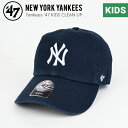 【割引クーポン配布中】 '47 (フォーティーセブン) YANKEES HOME 47 KIDS CLEAN UP CAP クリーンナップ キャップ 帽子 キッズ ジュニア ガールズ 【あす楽対応】【RCP】