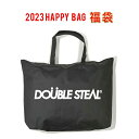 ダブルスティール 福袋 DOUBLE STEAL HAPPY BAG 2023 新春 福袋 日本正規代理店商品 ダブルスティールから毎年人気の福袋 ※数量限定につき、なくなり次第販売終了とさせていただきます。 以下の商品が必ず入っています。 ・アウター ・パーカー ・ロンT ・Tシャツ ・トートバッグ ・小物(雑貨)×2 ・オリジナルバッグ(福袋のケース) が入った豪華内容 ※福袋購入に関しての注意事項 ・商品の特性上、返品・交換・キャンセルはお断りいたします。 2023年1月1日着以降で順次お届けいたします。 ※ご希望のお届け指定(日時指定・時間指定等)がある場合は、 備考欄にご記載ください。■ ブランド説明 DOUBLE STEAL / ダブルスティール ダブルスティールは2つとも盗むという野球用語をブランドネームに 一つのものだけでなく、様々なテイストを取り入れたアイテムで発信していくストリートブランド ■ アイテム説明 HAPPY BAG 2023 福袋 ダブルスティールから毎年人気の福袋 ※数量限定につき、なくなり次第販売終了とさせていただきます。 以下の商品が必ず入っています。 ・アウター ・パーカー ・ロンT ・Tシャツ ・トートバッグ ・小物(雑貨)×2 ・オリジナルバッグ(福袋のケース) が入った豪華内容 ※福袋購入に関しての注意事項 ・商品の特性上、返品・交換・キャンセルはお断りいたします。 2023年1月1日着以降で順次お届けいたします。 ※ご希望のお届け指定(日時指定・時間指定等)がある場合は、 備考欄にご記載ください。 アイテム：HAPPY BAG 2023 福袋 状態：新品 ※商品によっては紙タグ、プライスタグなどが取れてしまっている商品もございます。 ※お客様のPCモニターによって、実際の商品の色合いと異なって見える場合がございます。 予めご了承くださいませ。