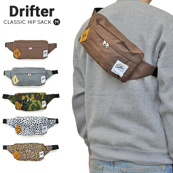 ドリフター ショルダーバッグ メンズ 【割引クーポン配布中】 Drifter (ドリフター) ウエストバッグ CLASSIC HIP SACK M ボディバッグ ヒップサック ヒップバッグ USAモデル 【あす楽対応】【RCP】