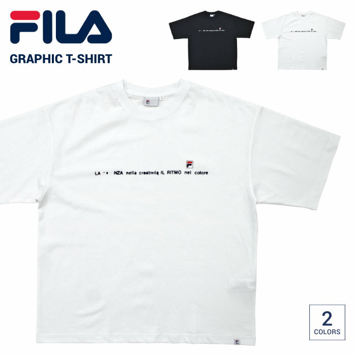 楽天NAKED-STORE【割引クーポン配布中】 FILA HERITAGE （フィラ ヘリテージ） Tシャツ S/S GRAPHIC T-SHIRT 半袖 カットソー メンズ M-XL ブラック ホワイト FM9913 【単品購入の場合はネコポス便発送】【RCP】【バーゲン】