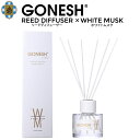 楽天NAKED-STORE【割引クーポン配布中】 GONESH （ガーネッシュ） REED DIFFUSER ホワイトムスク リードディフューザー インテリアコレクション INTERIOR COLLECTION アロマ 芳香剤 フレグランス 【あす楽対応】【RCP】