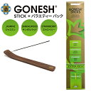 【割引クーポン配布中】 GONESH (ガーネッシュ) バラエティパック1 スティック STICK エクストラリッチ お香 インセンススティック 30本入り 雑貨 アロマ 御香 【ネコポス便対応可】【RCP】