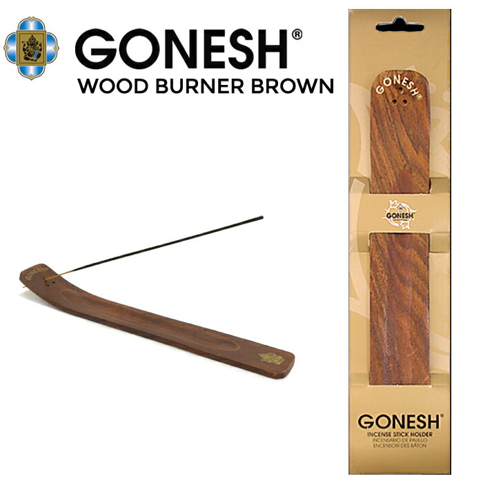 【割引クーポン配布中】 GONESH ガーネッシュ お香立て WOOD BURNER BROWN ウッドバーナー スティック 香立 雑貨 アロマ 御香 【ネコポス便対応可】【RCP】