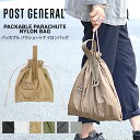  POST GENERAL (ポストジェネラル) パッカブル パラシュートナイロンバッグ PACKABLE PARACHUTE NYLON BAG エコバッグ パッカブル 巾着 肩掛け 