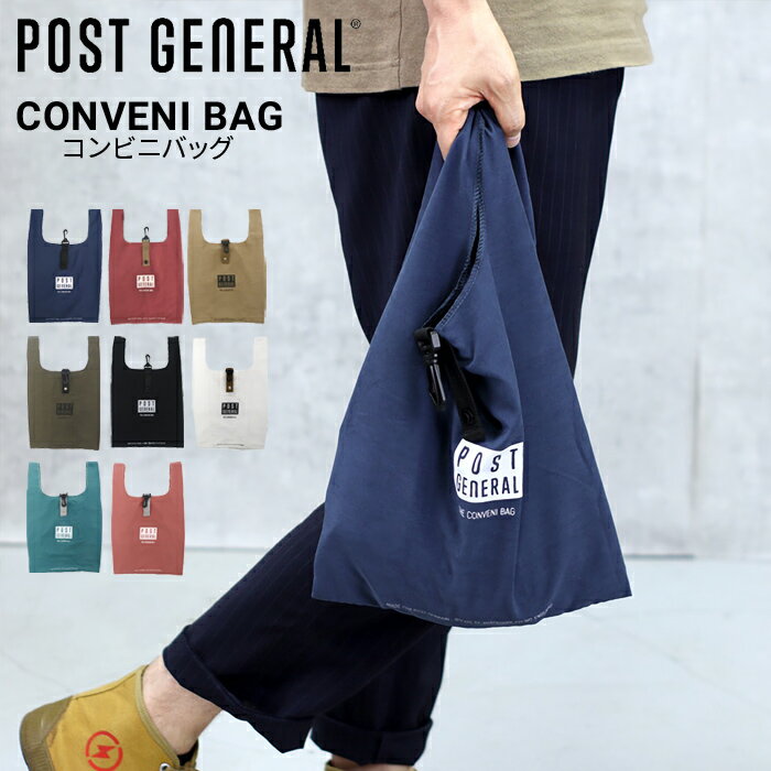 yN[|zzz POST GENERAL (|XgWFl) RrjobO CONVENI BAG GRobO pbJu ylR|X֑ΉzyRCPz