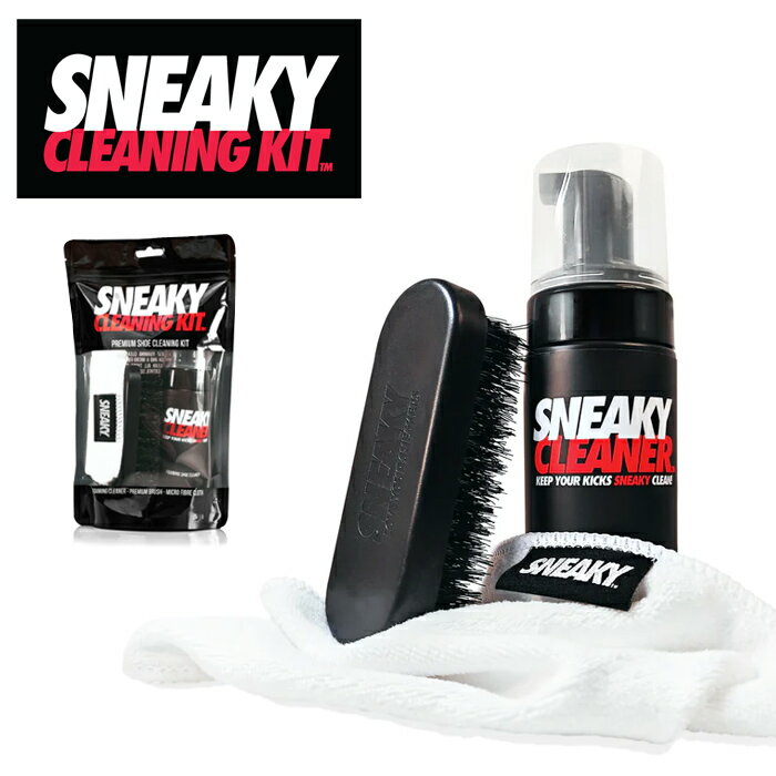  SNEAKY (スニーキー) CLEANING KIT クリーニングキット クリーナー ブラシ タオル 3点セット スニーカークリーナー スニーカーケア シューズケア シューケア 