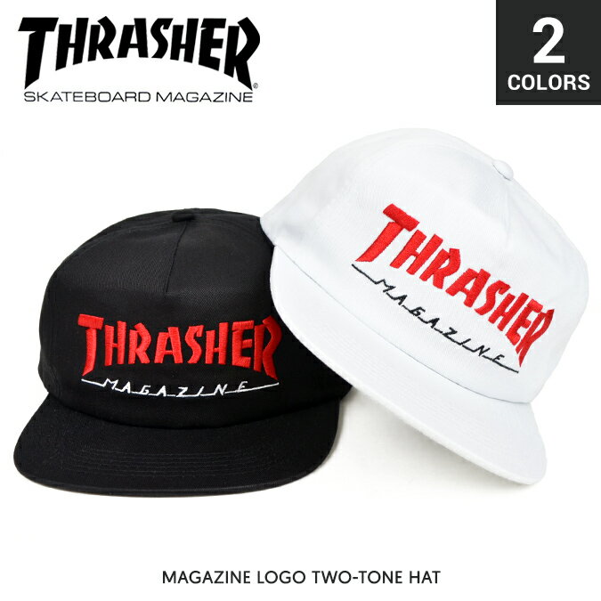 楽天NAKED-STORE【割引クーポン配布中】 THRASHER （スラッシャー） MAGAZINE LOGO TWO-TONE HAT CAP スナップバック キャップ メンズ レディース ユニセックス 帽子 5-PANEL CAP 5パネルキャップ ストリート スケート 【あす楽対応】【RCP】【バーゲン】