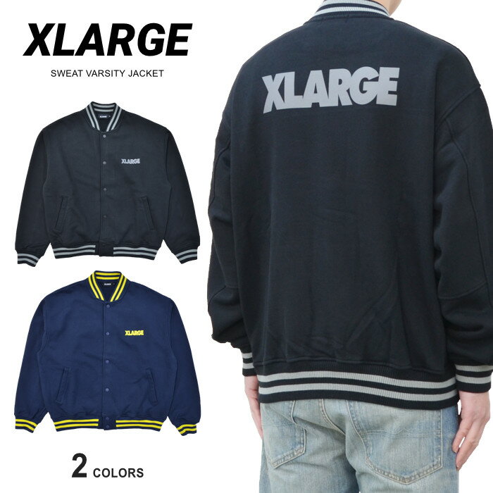 【割引クーポン配布中】 XLARGE (エクストララージ) ジャケット SWEAT VARSITY JACKET スウェット ヴァーシティジャケット スタジアムジャケット スタジャン アウター ブルゾン メンズ M-XL ブラック 101214021015 【あす楽対応】【RCP】