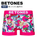 BETONES (ビトーンズ) ボクサーパンツ アンダーウェア 帰ってきた 魔界村 DOT PINK UNDERWEAR 下着 インナー ショーツ メンズ MAKAI001 ピンク 【単品購入の場合はネコポス便発送】【RCP】