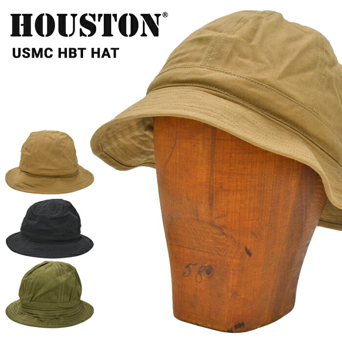 【割引クーポン配布中】 HOUSTON (ヒューストン) USMC HBT HAT ヘリンボーン ツイル ハット キャップ メトロハット CAP 帽子 6771 【単品購入の場合はネコポス便発送】【RCP】