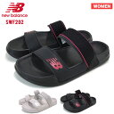 【割引クーポン配布中】 NEW BALANCE (ニューバランス) SWF202 サンダル SANDAL スライドサンダル スポーツサンダル Bワイズ レディースサイズ アメカジ シューズ 靴 【あす楽対応】【RCP】