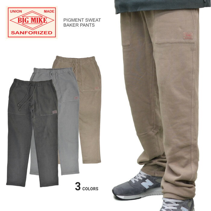 【割引クーポン配布中】 BIG MIKE ビッグマイク パンツ PIGMENT SWEAT BAKER PANTS ピグメントスウェット ベイカーパンツ イージーパンツ メンズ M-XL 102217100 【あす楽対応】【RCP】