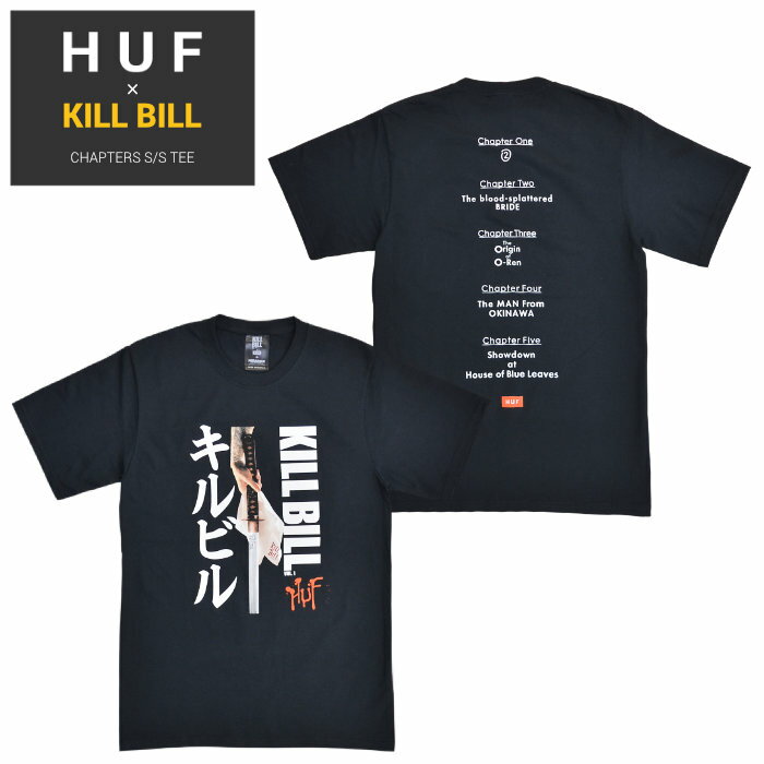  HUF × KILL BILL (ハフ × キルビル) Tシャツ CHAPTERS S/S TEE 半袖 カットソー トップス メンズ S-XL ブラック TS01534 