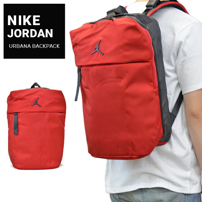 【割引クーポン配布中】 NIKE (ナイキ) JORDAN ジョーダン URBANA BACKPACK リュック バックパック 鞄 BAG レッド 【あす楽対応】【RCP】