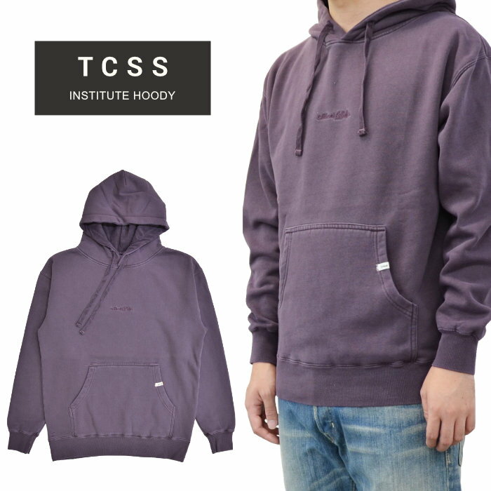  TCSS (ティーシーエスエス) パーカー INSTITUTE HOODY スウェット フリース 長袖 メンズ S-XL ブラックプラム FC1874 