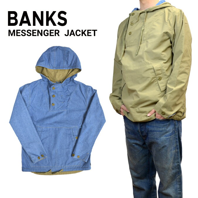 【割引クーポン配布中】 BANKS JOURNAL (バンクス ジャーナル) MESSENGER JACKET ミリタリージャケット リバーシブルジャケット アウター メンズ 【あす楽対応】【RCP】【在庫一掃】