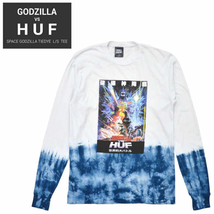 【割引クーポン配布中】 HUF (ハフ) ロンT SPACE GODZILLA TIEDYE L/S TEE 長袖 カットソー Tシャツ トップス メンズ S-XL ホワイト TS01360 【単品購入の場合はネコポス便発送】【RCP】【バーゲン】