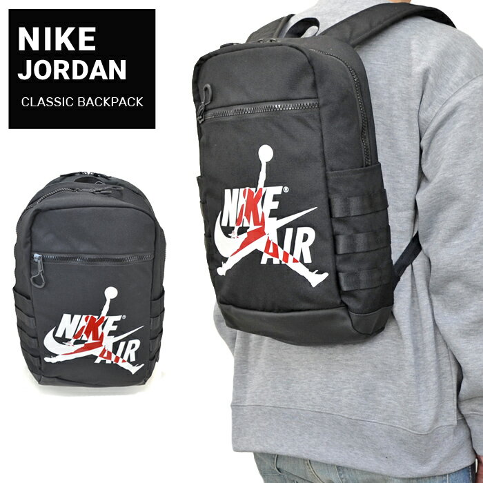 【割引クーポン配布中】 NIKE (ナイキ) JORDAN ジョーダン CLASSIC BACKPACK リュック バックパック 鞄 BAG ブラック 【あす楽対応】【RCP】