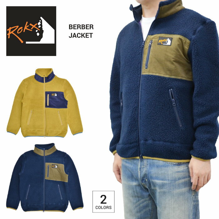 楽天NAKED-STORE【割引クーポン配布中】 ROKX （ロックス） ジャケット BERBER JACKET フリースジャケット ボアジャケット バーバージャケット メンズ M-XL RXMF194073 【あす楽対応】【RCP】【バーゲン】