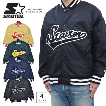 【割引クーポン配布中】 STARTER (スターター) ジャケット FELT WAPPEN STADIUM JACKET フェルト ワッペン スタジャン スタジアムジャケット アウター ブルゾン メンズ M-XL X59464D 【あす楽対応】【RCP】