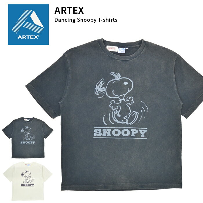 楽天NAKED-STORE【割引クーポン配布中】 ARTEX （アルテックス） Tシャツ DANCING SNOOPY T-SHIRTS 半袖 カットソー トップス スヌーピー コラボ M-XL X58868 【単品購入の場合はネコポス便発送】【RCP】【バーゲン】