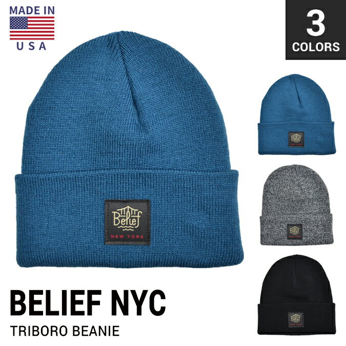 楽天NAKED-STORE【割引クーポン配布中】 BELIEF NYC （ビリーフ） TRIBORO BEANIE ニットキャップ ビーニー 帽子 ニット帽 メンズ レディース ユニセックス ストリート スケート 【ネコポス便発送で送料無料】【バーゲン】