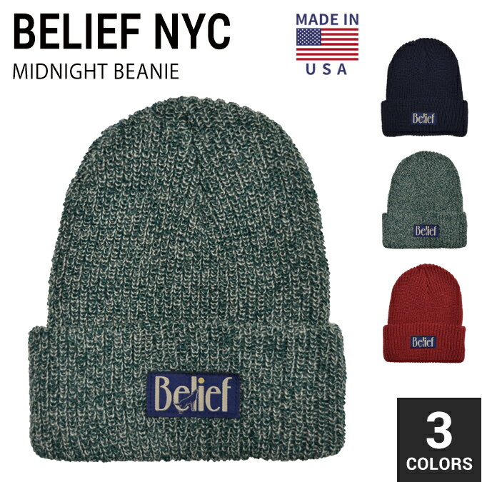 【割引クーポン配布中】 BELIEF NYC (ビリーフ) MIDNIGHT BEANIE ニットキャップ ビーニー 帽子 ニット帽 メンズ レディース ユニセックス ストリート スケート 【ネコポス便発送で送料無料】【バーゲン】